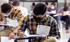 احتمال تغییرِ زمان برگزاری نوبت دوم کنکور

