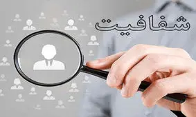 کودتا علیه طرح جنجالی شفافیت از داخل و خارج مجلس و تیر خلاص به آن