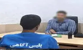 اعترافات سارقی که از کیسه برنج و تخم‌مرغ، طلا می‌دزدید/ ویدئو