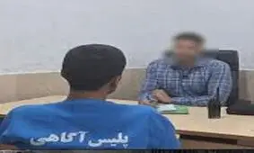 اعترافات سارقی که از کیسه برنج و تخم‌مرغ، طلا می‌دزدید/ ویدئو