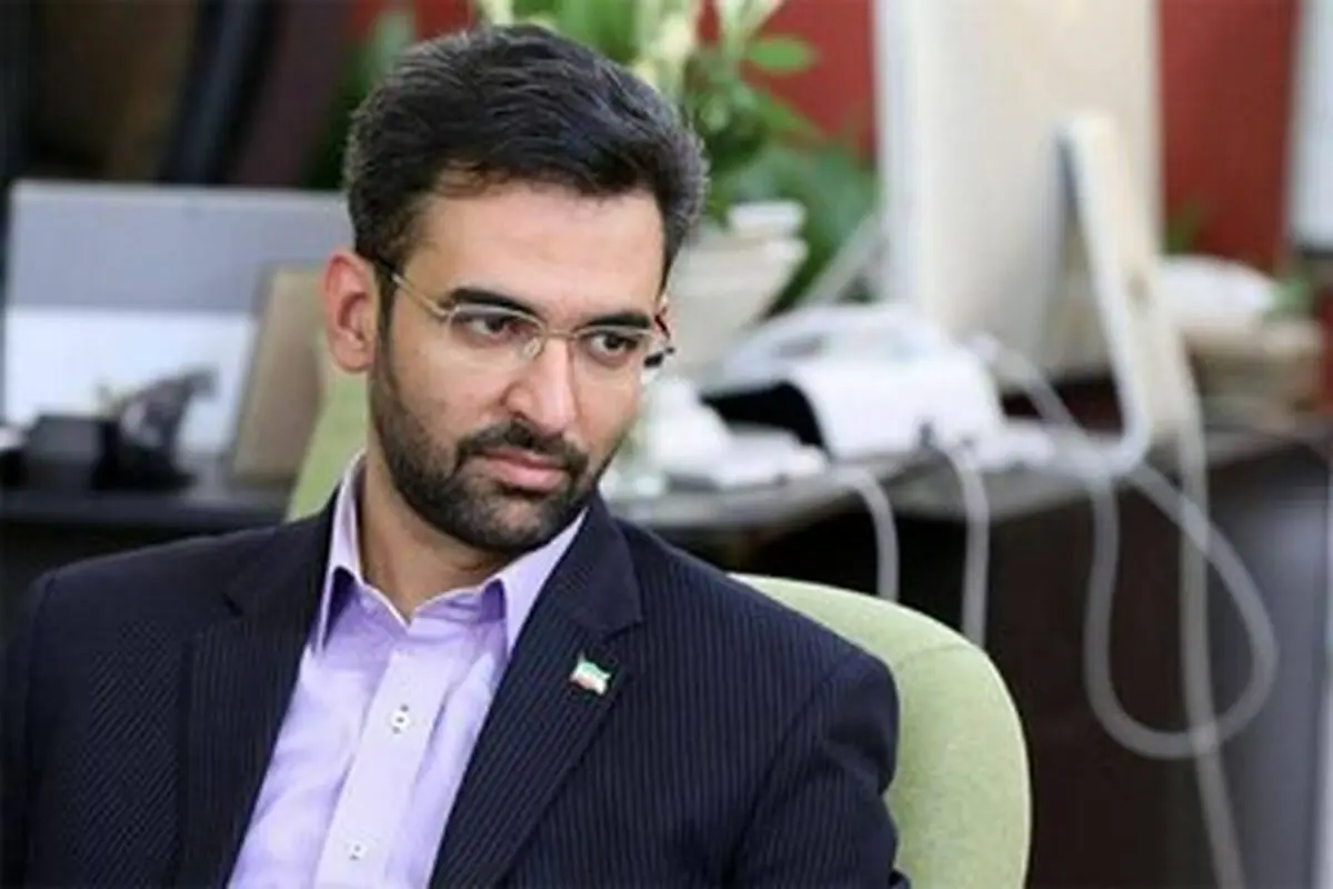 واکنش محمدجواد آذری جهرمی به سخنان ترامپ درباره خشک کردن ایران