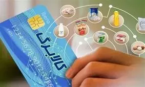 استفاده ۵۵ میلیون نفر از اعتبار مرحله اول طرح کالابرگ