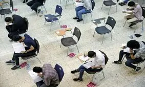 هفته آینده تکلیف کنکور ۱۴۰۵ روشن می‌شود