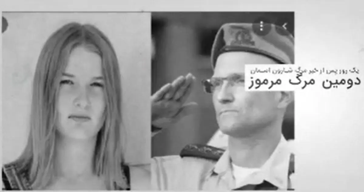 زلزله در خانه عنکبوت/ ویدئو

