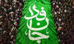 زنان اسلحه به دست در رزمایش جانفدایان/ عکس