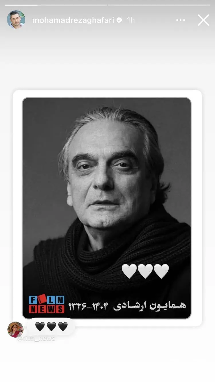 E1B5428C 8FE2 4EC1 ACBC BAACCBA8FC57