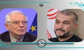 امیرعبداللهیان: ایران هیچگاه از میز مذاکره فاصله نگرفته/ بورل: تا رسیدن به توافق فاصله زیادی نداریم