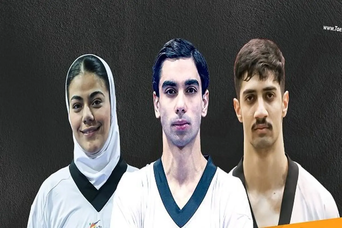 برنامه مبارزات سه تکواندوکار ایران در روز نخست
