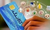 اعتبار کالابرگ‌ به حساب دهک‌های ۱ تا ۳ واریز شد