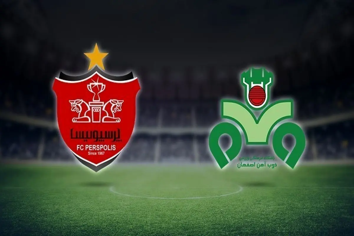 تکرار یک اتفاق در اصفهان برای پرسپولیس در غیاب برانکو و گل‌محمدی!

