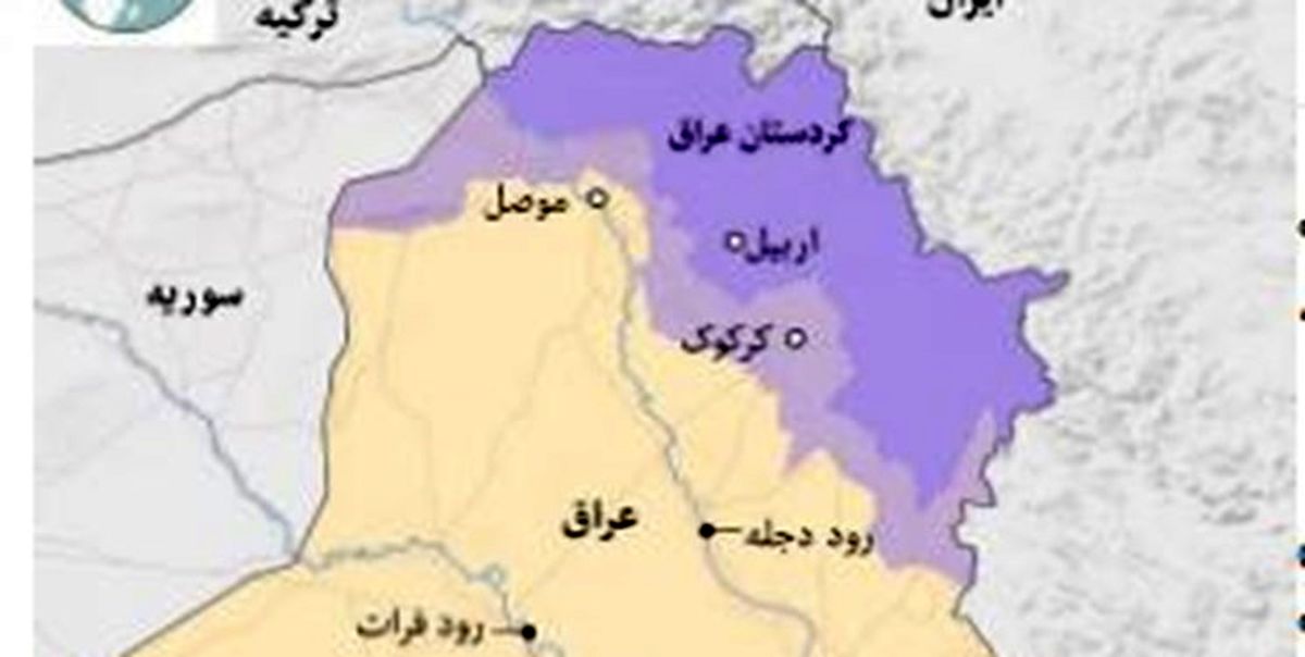 شنیده شدن صدای انفجار در اربیل و سلیمانیه عراق