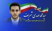 درخشش استعداد برتر ایرانی در المپیاد جهانی نانو با حمایت گروه انتخاب 