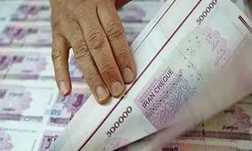 پای افزایش دوباره حقوق در میان است؟