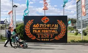 پای «زن زندگی آزادی» به سینما باز شد!/ نقش حاتمی‌کیا چیست؟