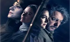 سریالی که حتی در نام هم خلاق نیست