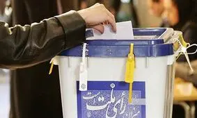  داوطلبان نمایندگی مجلس در پنجره واحد وزارت کشور ثبت‌نام کنند

