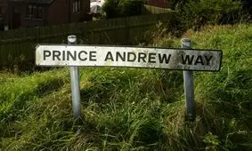  نام خیابان شاهزاده هم از او پس گرفته شد