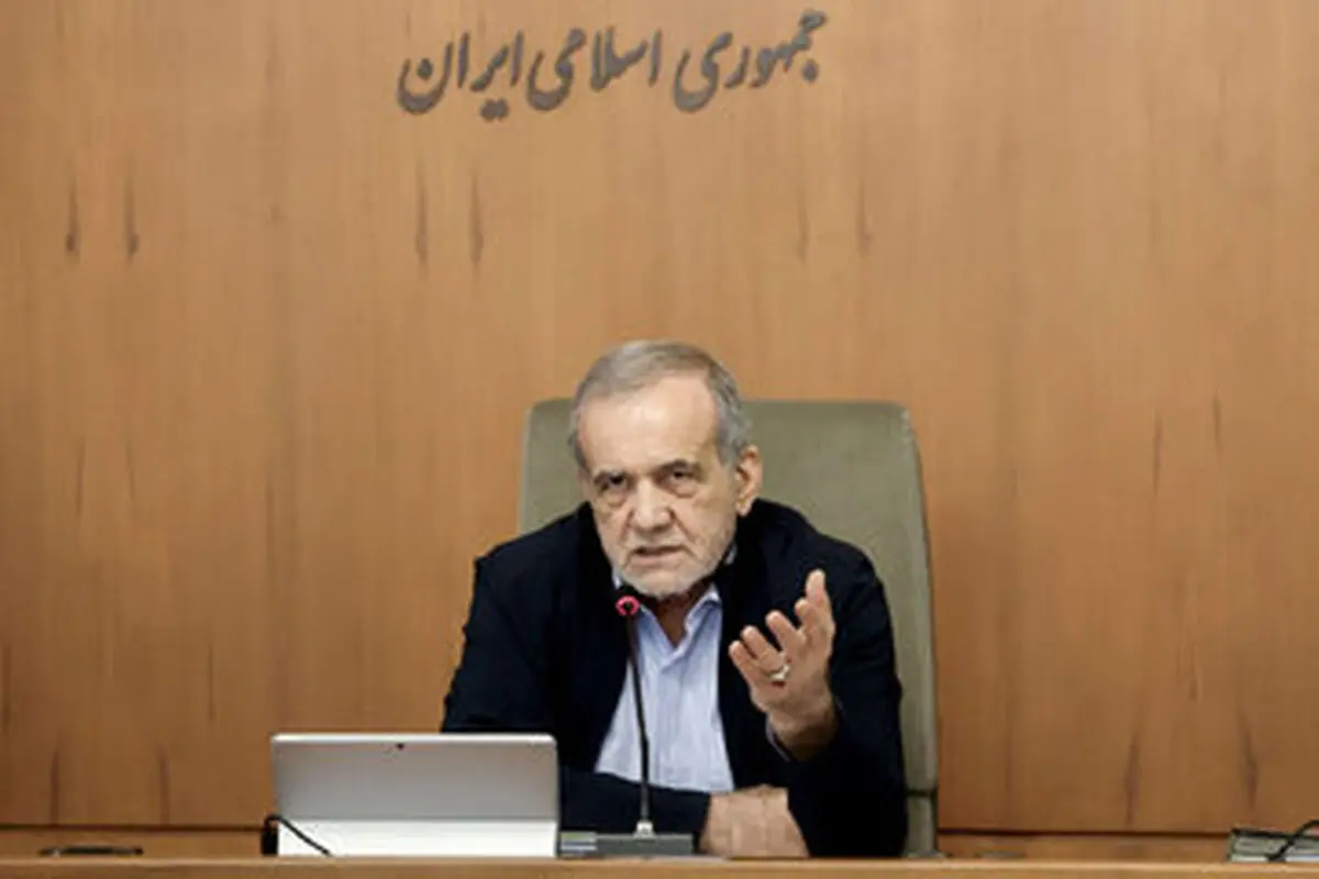 پزشکیان: در مذاکره جدی و به دنبال توافق هستیم/ ویدئو