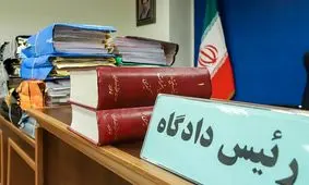 صدور حکم اعدام برای دو نوجوان زیر ۱۸ سال در زاهدان کذب است