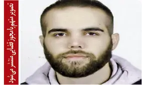  خواستگار قلابی، وعده مهاجرت می‌داد