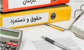 احتمال «تغییر» غافلگیرکننده در حقوق کارمندان/ ورود «هیئت تطبیق» مجلس