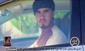 تبلیغات صداسیما‌ی افغانستان سوژه خنده شد/ ویدئو