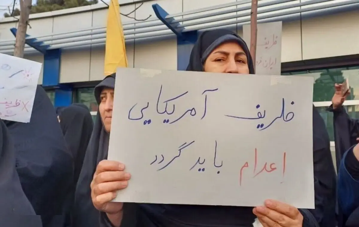 دولت از کفن پوشانی که علیه ظریف تجمع کردند، شکایت می‌کند؟

