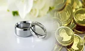 همه چیز درباره تغییرات جدید قانون مهریه؛ زنان نفع می برند یا مردان؟