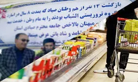 صیادان آزاد شده از سومالی بعد 8 سال با چه شوک قیمتی روبرو می شوند؟/ اینفوگرافی