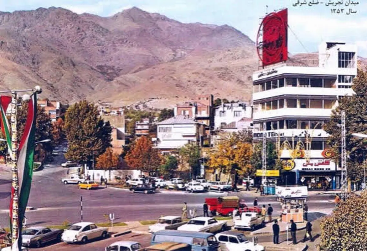 قیمت مسکن در تهران ۴۶ سال پیش؛ خانه ۲ خوابه در جردن چند؟/ عکس