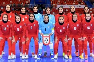صعود تیم ملی فوتسال بانوان به نیمه‌نهایی جام ملت‌های آسیا