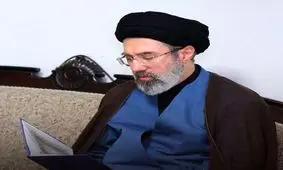  اعلام بیعت حوزه‌های علمیه با آیت‌الله خامنه‌ای