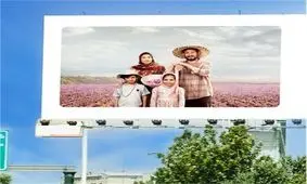 استفاده ابزاری از زنان در تبلیغات ممنوع شد