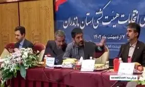  دبیر از مرام پهلوانی و نماز اول وقت دم می زند اما صدایش را پشت بلندگو بلندتر می کند