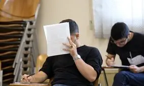 شناسایی ۴۵۰ نفر از متخلفان آزمون گروه آزمایشی علوم تجربی

