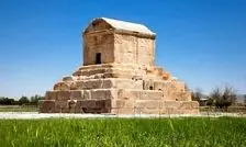 قدیمی ترین عکس از مقبره کوروش هخامنشی
