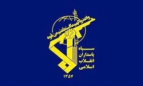 دستگیری عناصر مرتبط با رسانه های بیگانه توسط اطلاعات سپاه در خوزستان