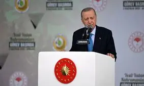 اردوغان: پیروزی از آن ایران است

