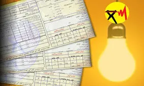 از جزئیات پاداش صرفه جویی مصرف برق با خبر شوید
