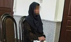 ادعای جدید زن متهم/ من قاتل نیستم