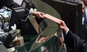 تقدیم لایحه عضویت ایران در «اتحادیه همکاری‌های تایید صلاحیت آسیا-اقیانوسیه» به مجلس

