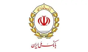 پرداخت سود سپرده‌های بانکی با رفع اختلال‌ها