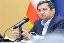 جزئیات اقتصادی تفاهم‌نامه ایران و آمریکا از زبان رئیس‌ بانک مرکزی