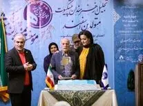 اشک های تلخ عزت الله رمضانی فر بازیگر پیشکسوت سینما و تلویزیون/ ویدئو