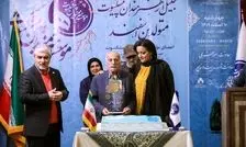 اشک های تلخ عزت الله رمضانی فر بازیگر پیشکسوت سینما و تلویزیون/ ویدئو