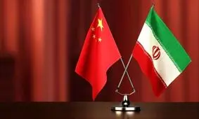 سکوت معنادار چین در بحبوحه مذاکرات ایران و ترامپ/ علت خاموشی پکن چیست؟/ اژدهای سرخ مشتاق برجام جدید است یا مخالف آن؟