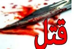 جوان 30 ساله در مجلس شراب خواری، شاهرگ برادرش را با قمه برید