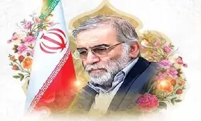 صدور کیفرخواست برای ۱۴ نفر در پرونده ترور شهید فخری‌زاده

