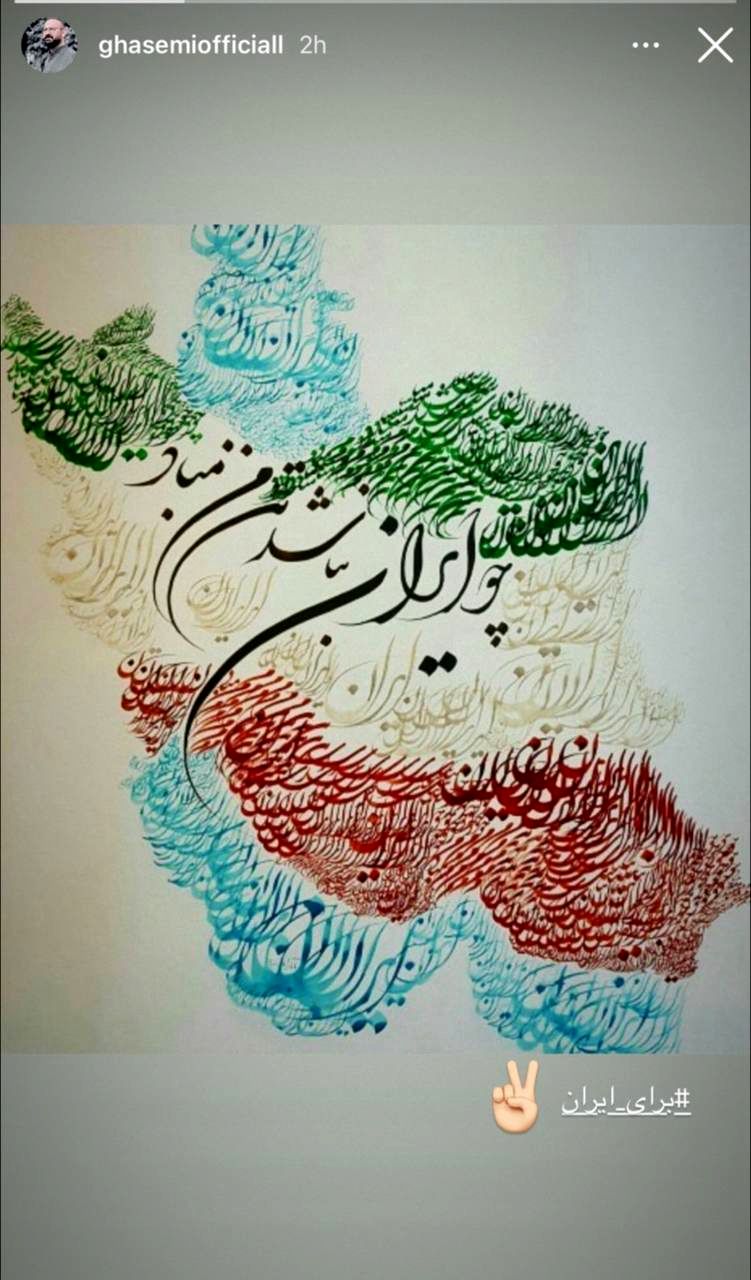 پیام آذری