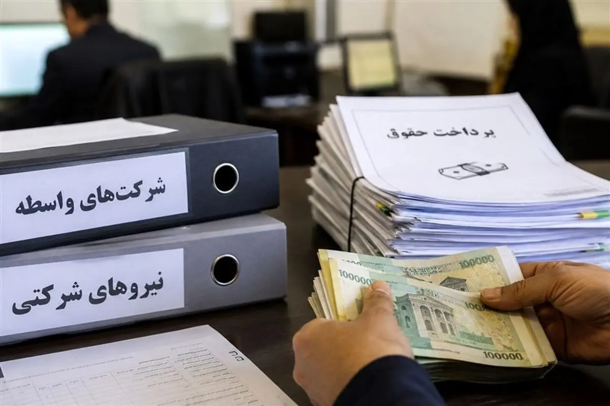 رانت، مافیا و دست های پشت پرده در مصوبه تعیین تکلیف نیروهای شرکتی